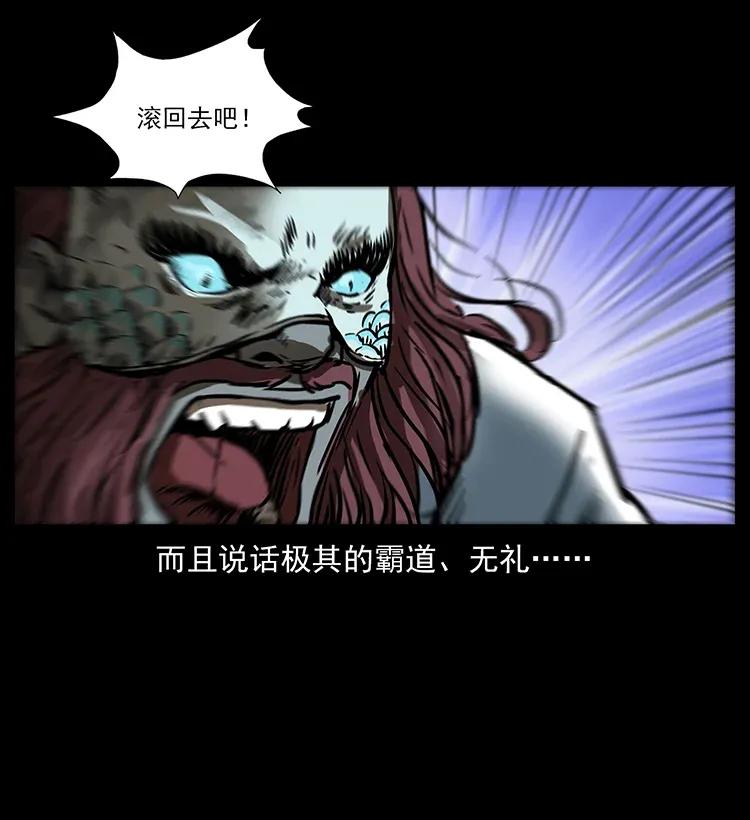 286 恐怖通天蟒51