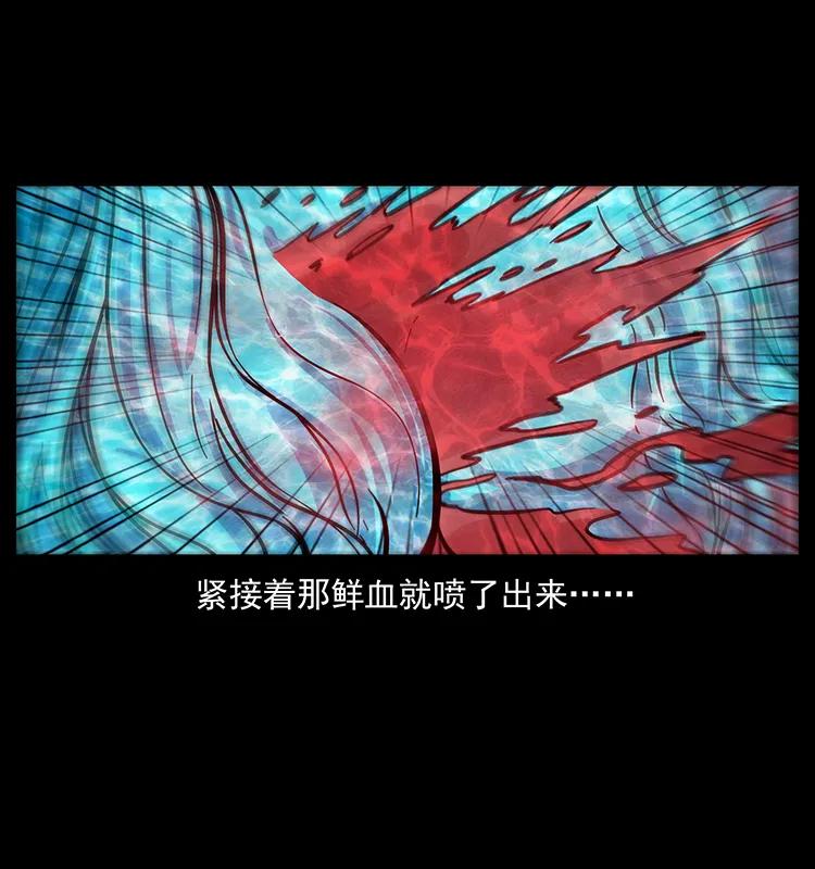 246 海妖71