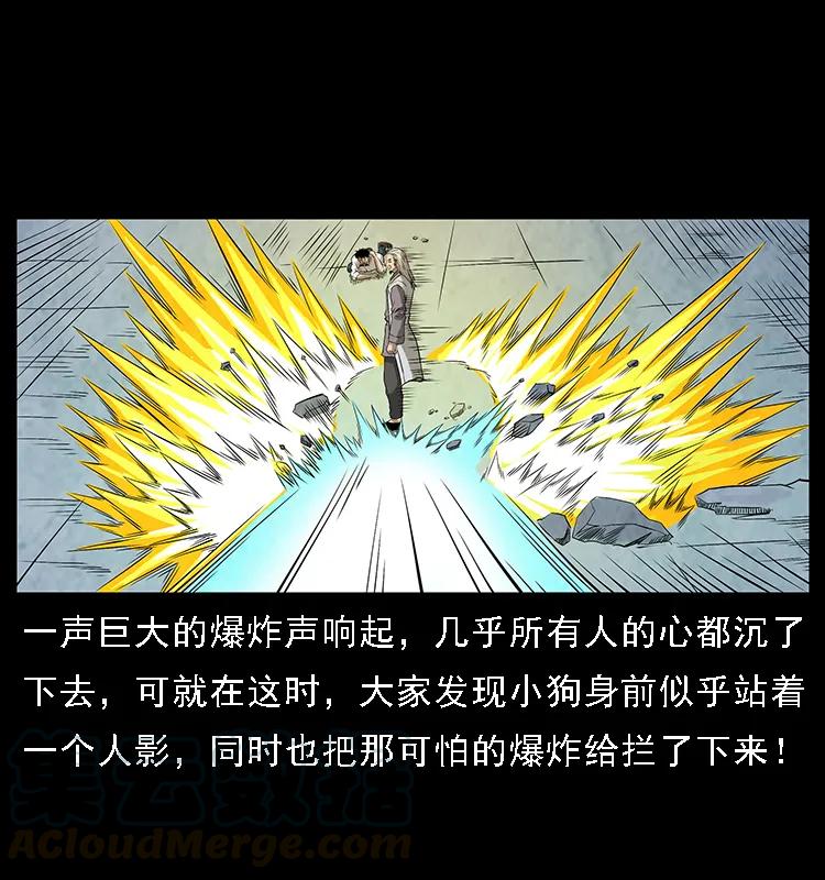 105 对战妖王72