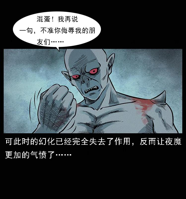 095 无害的杀手83