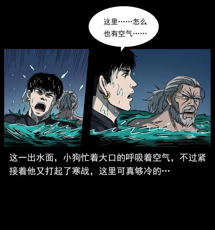 247 下海眼21