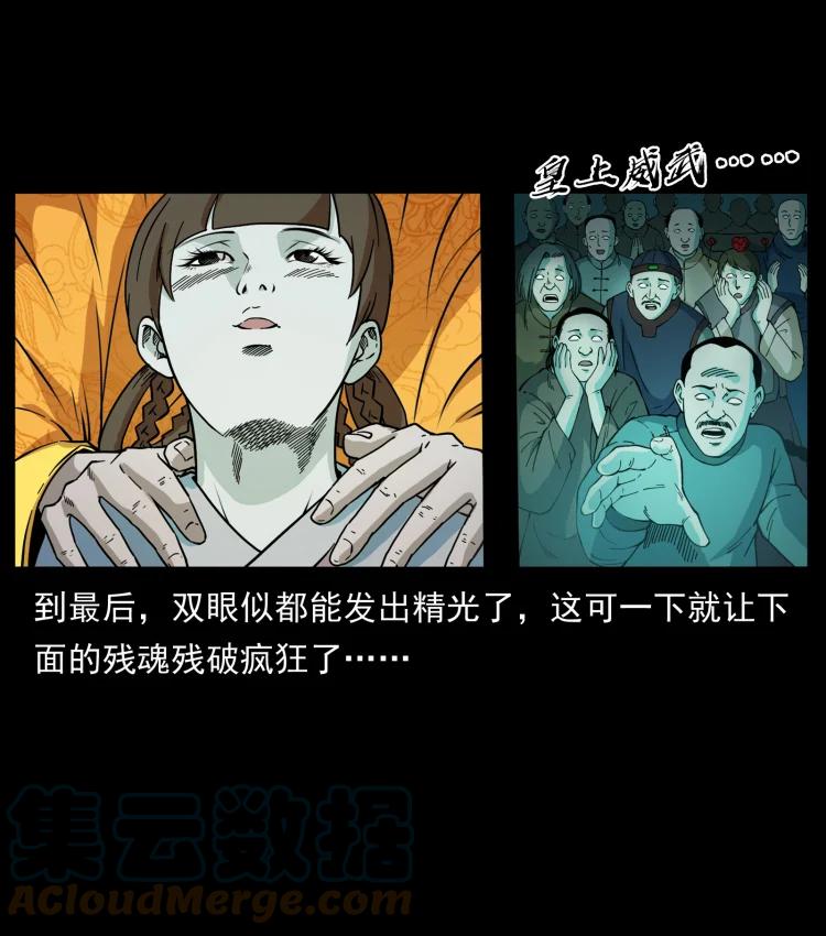 420 势在必行36