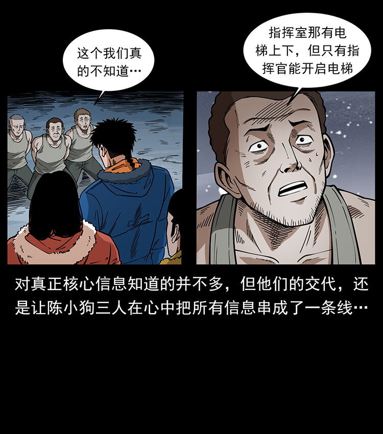 474 地下工事33
