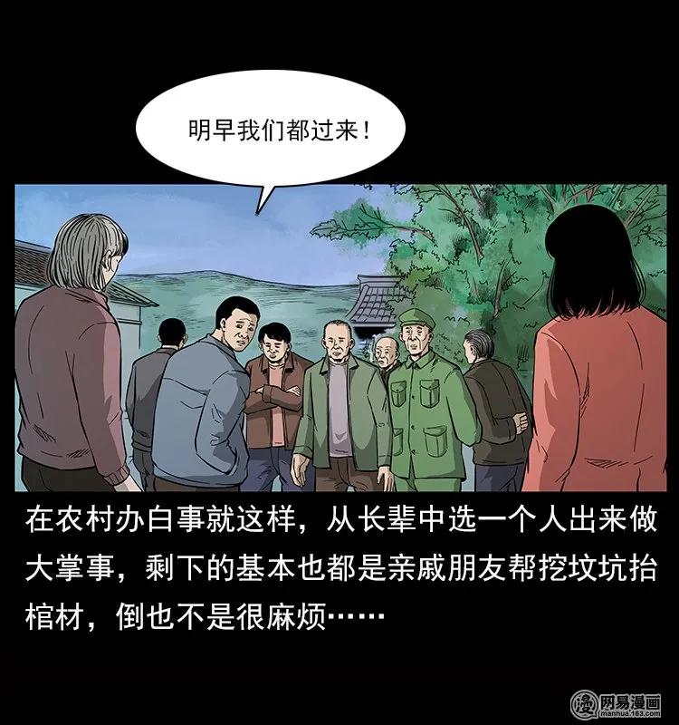 119 殃37