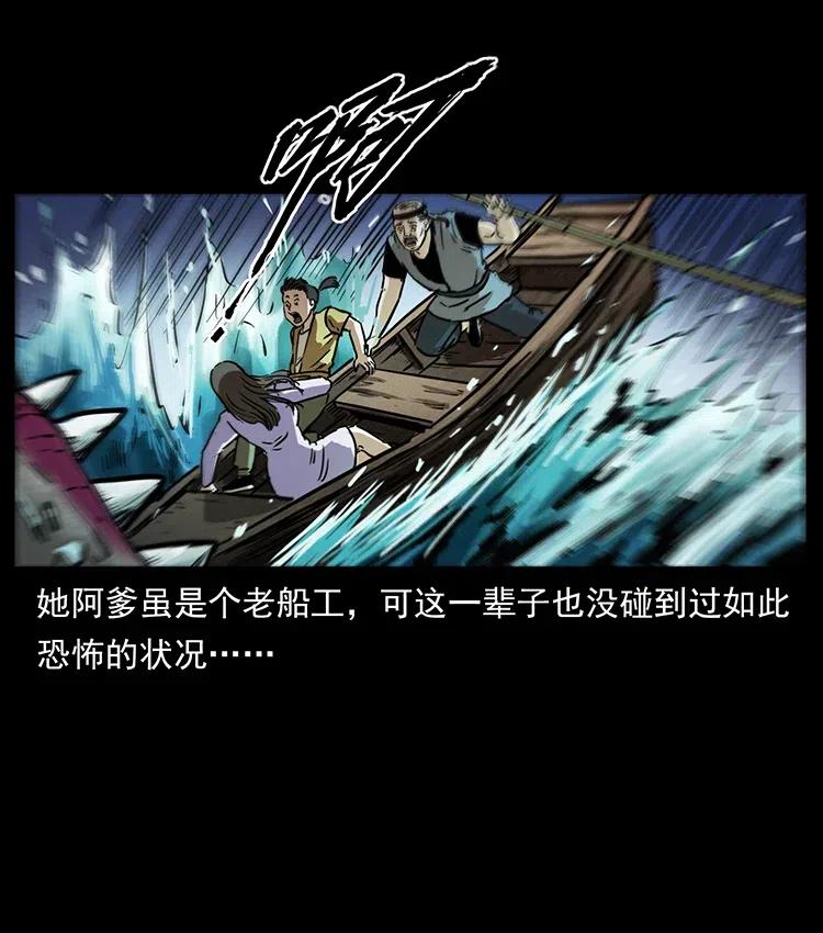 340 深入厉砺山18