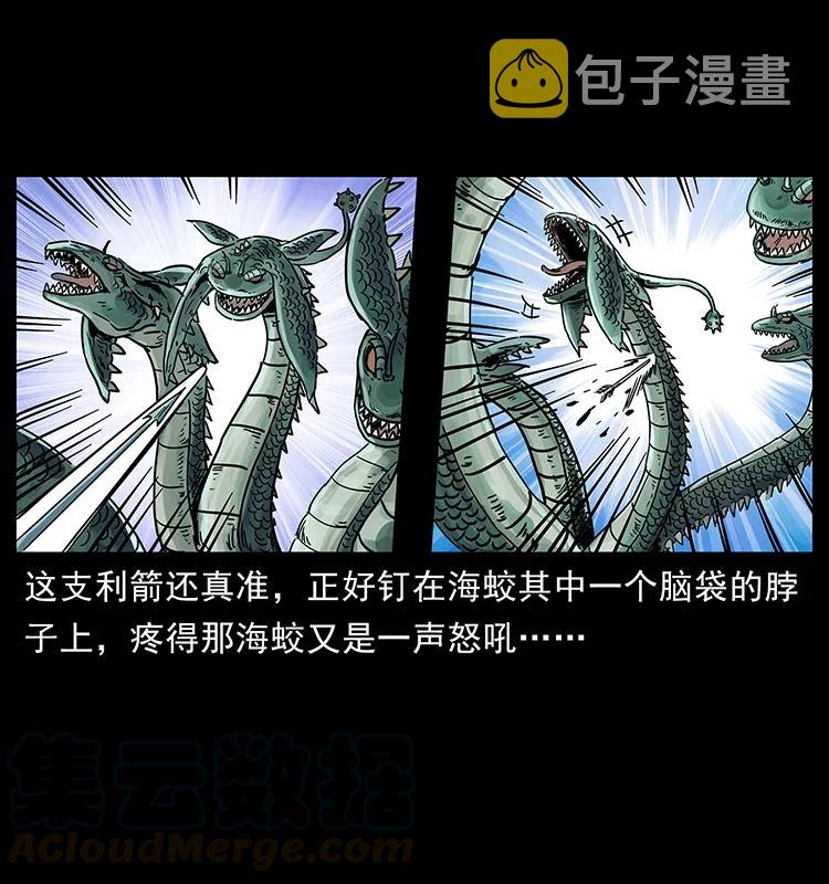 241 斗阎王64