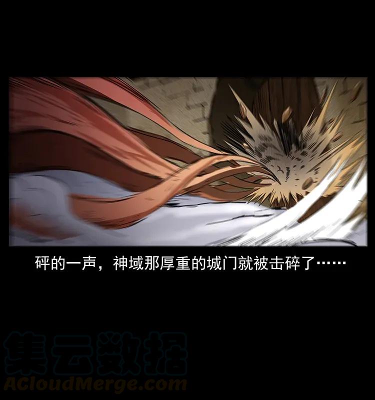 283 神域守门人56