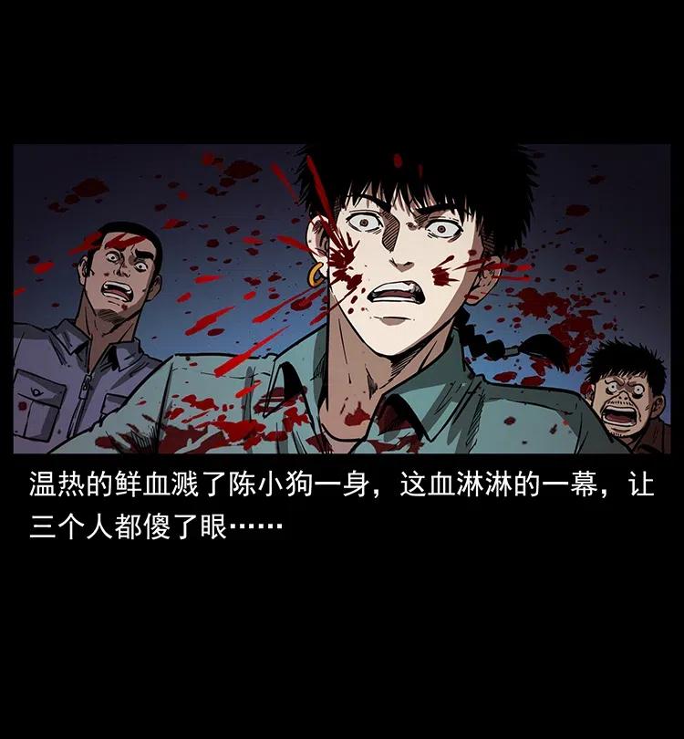 342 白毛僵尸3