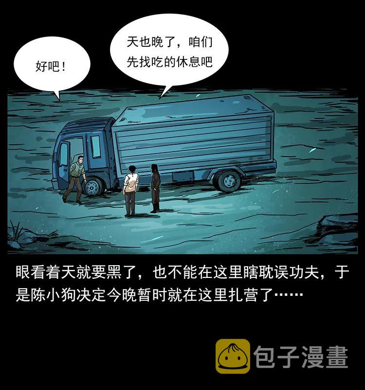 212 草原深处7