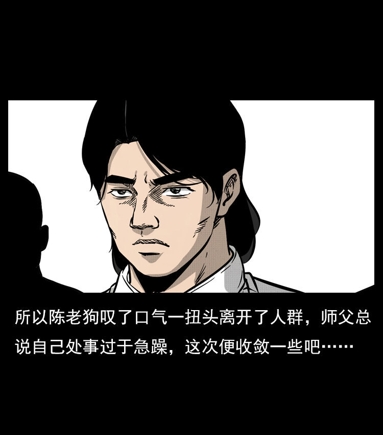 060 灰仙儿传17