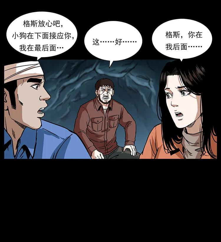 270 黑暗循环58