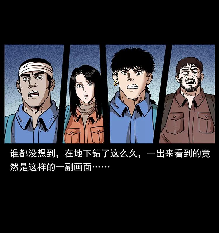 271 神域边界71