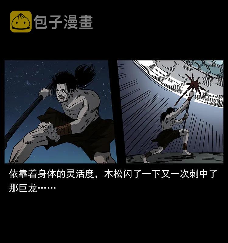 171 独龙河谷41