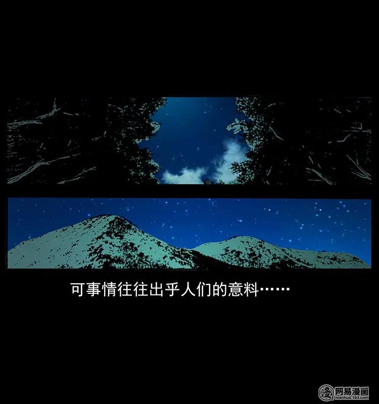 142 黑狐23