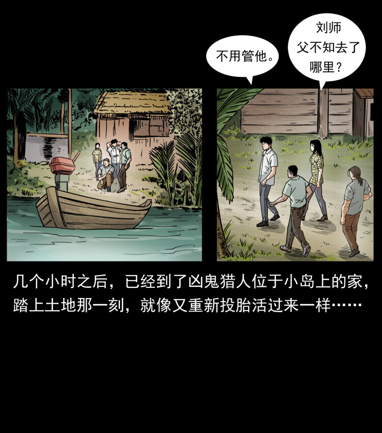 446 打完收工21