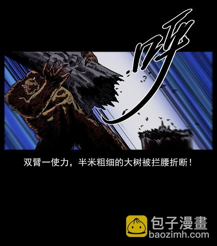 496 闹他个地覆天翻！19