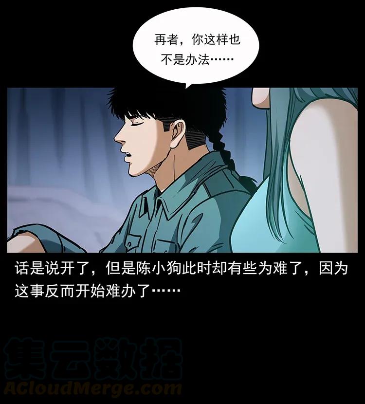 307 因果12