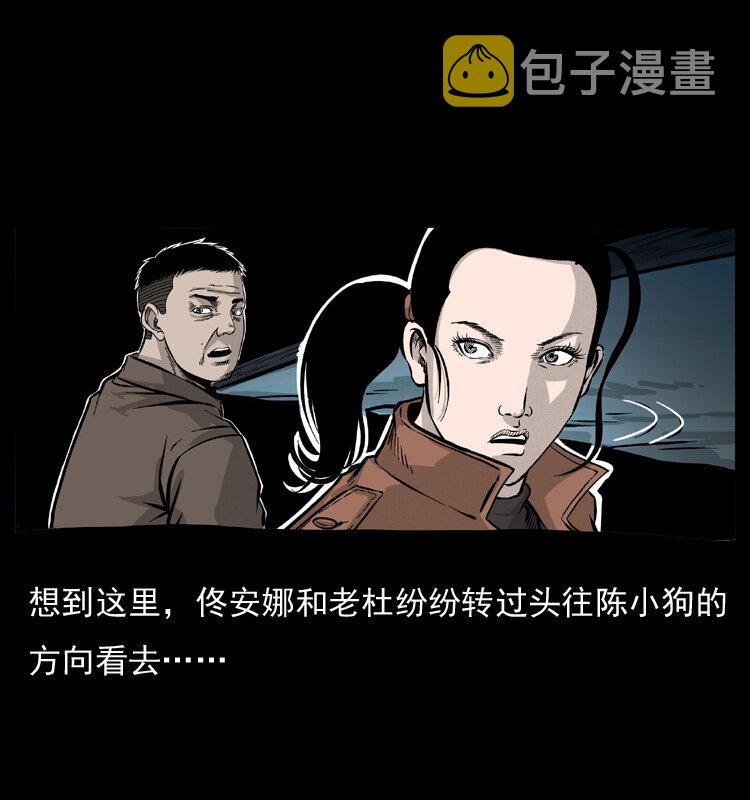 056 得虬骨16