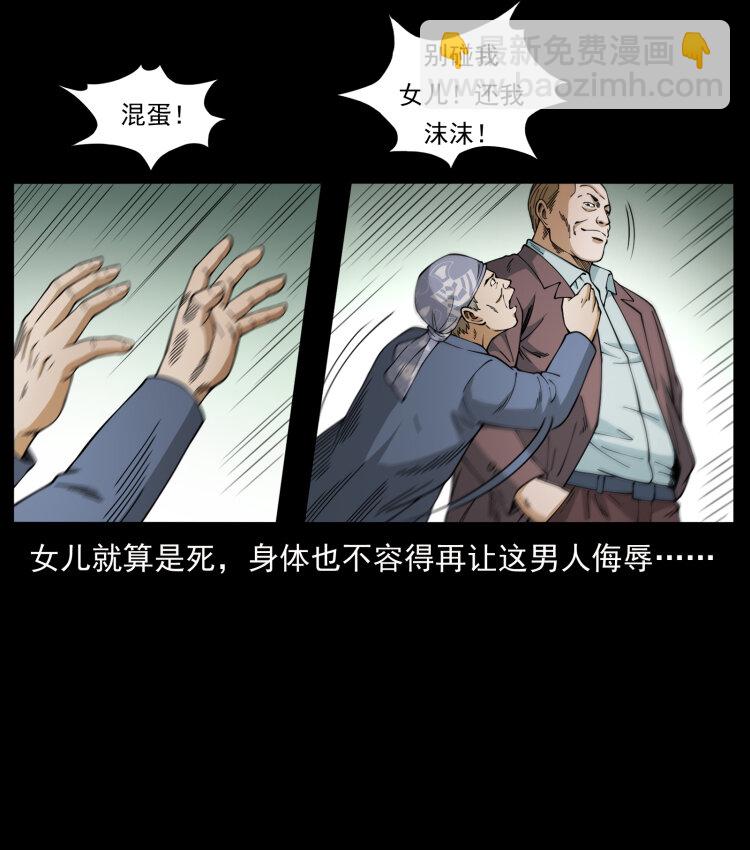 450 夺胎73
