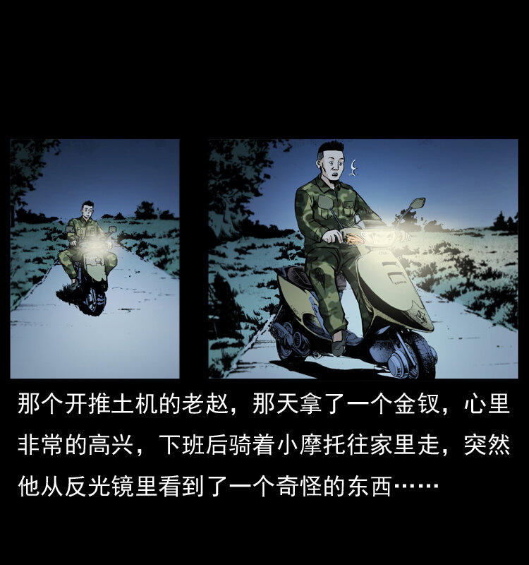 043 巨棺49