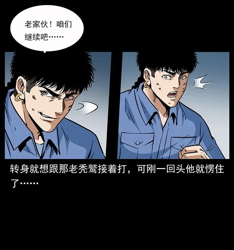 281 柱子归来！27