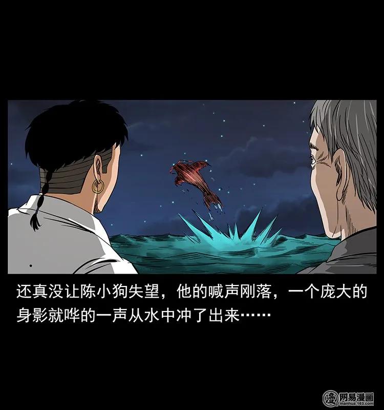 129 通天鼋11