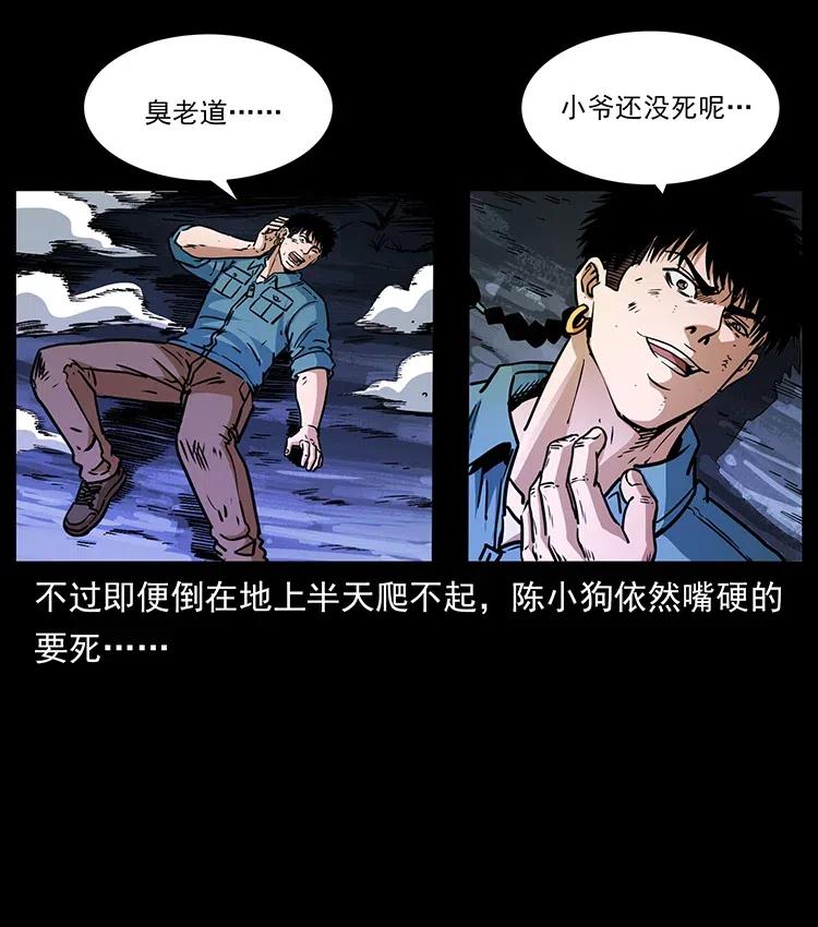 364 亦魔亦道7