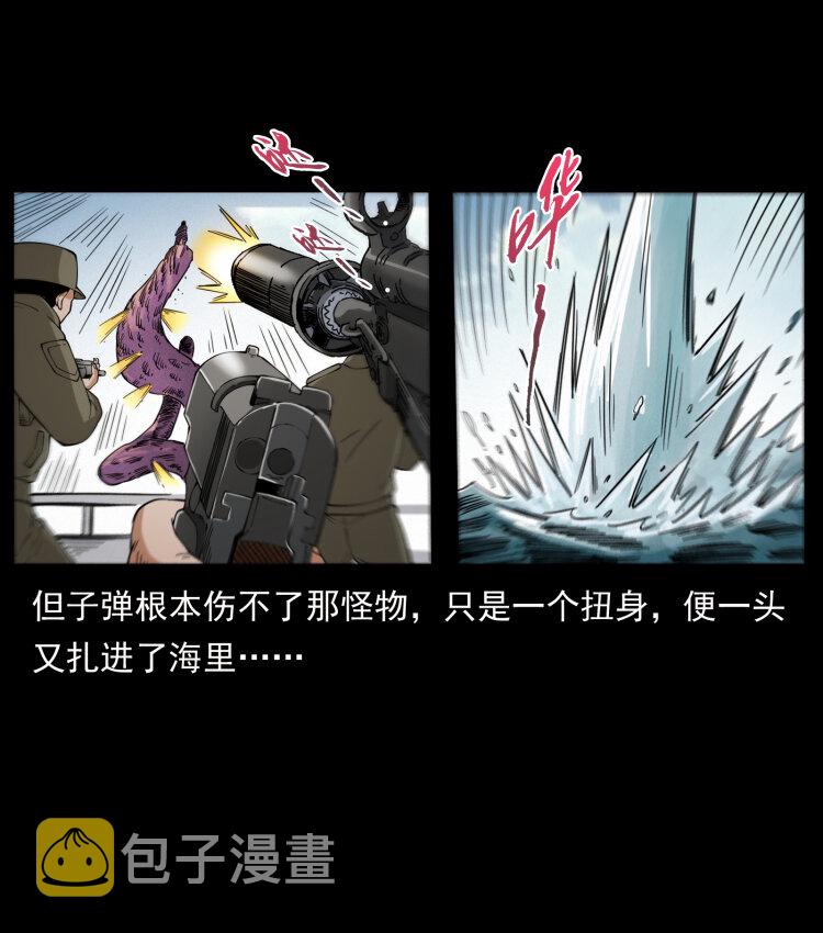 432 计中计43