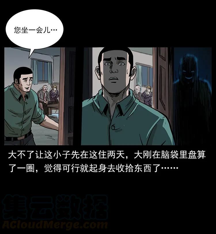 259 人盂28