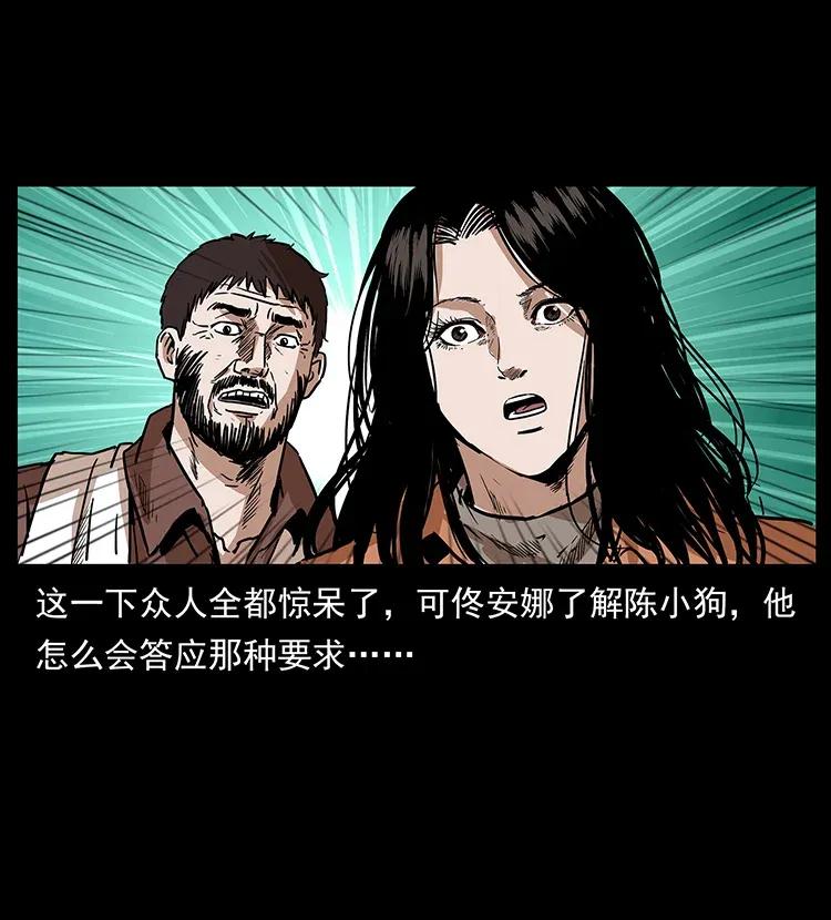 290 神王？47