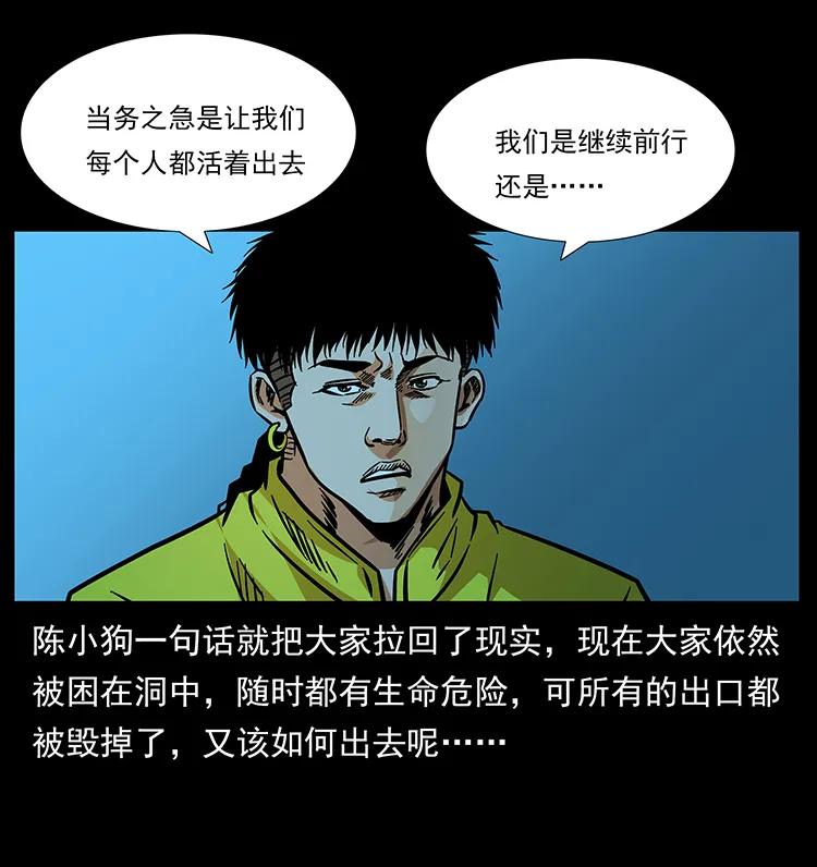 179 龙家的实力58