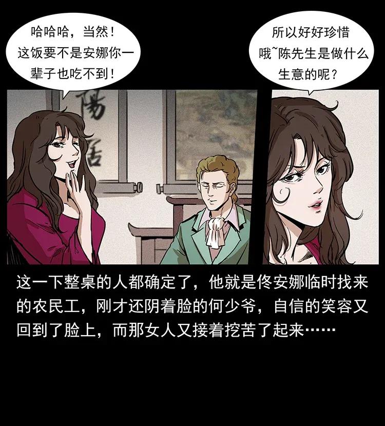 294 穷人74