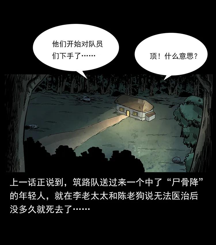 169 龙洞1