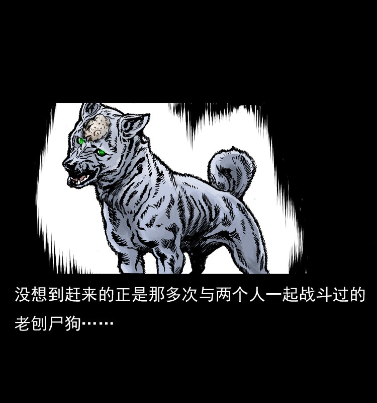 036 百雀丹（上）73