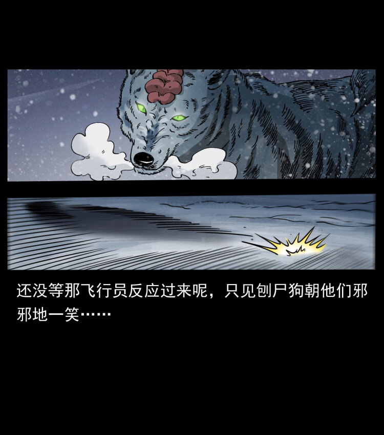 475 撤退58