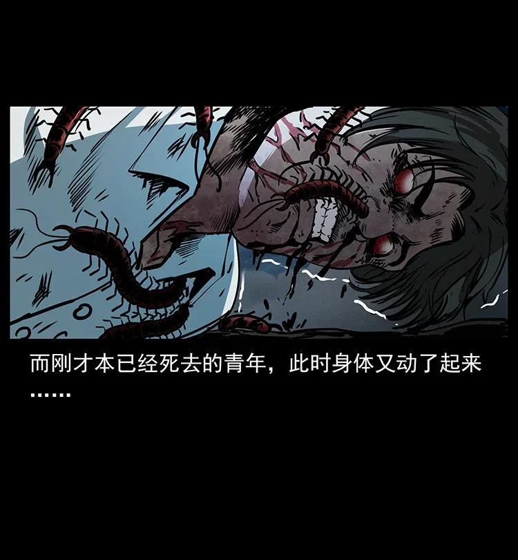 367 什么？女妖怪！43