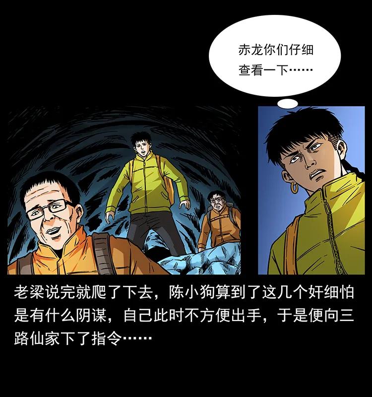175 入龙洞17