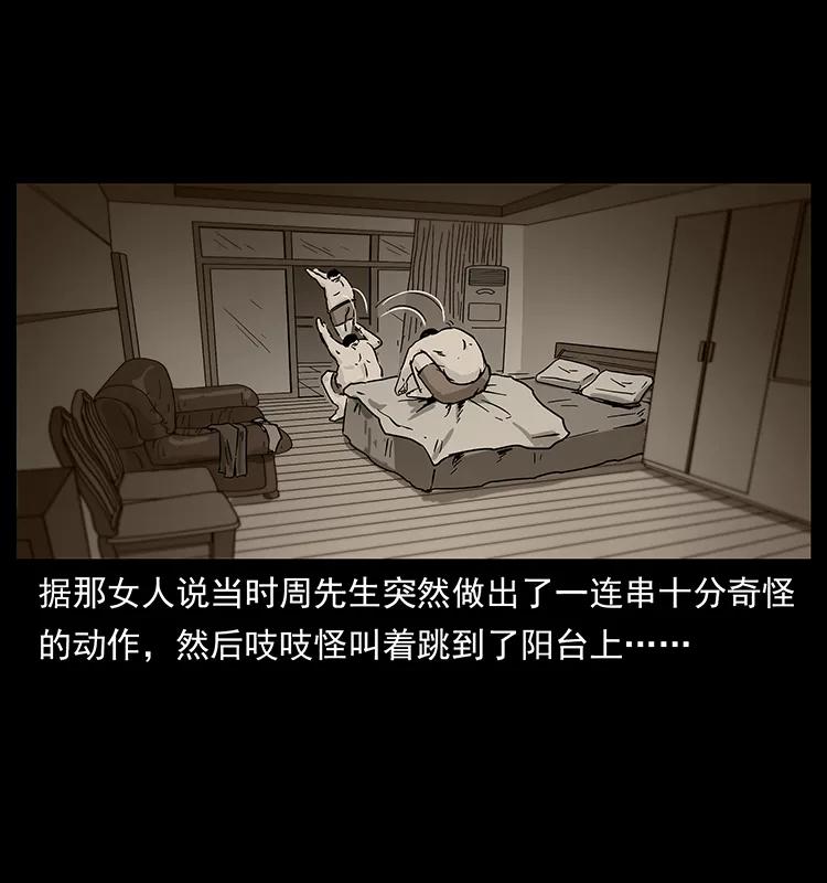 227 猴脑82