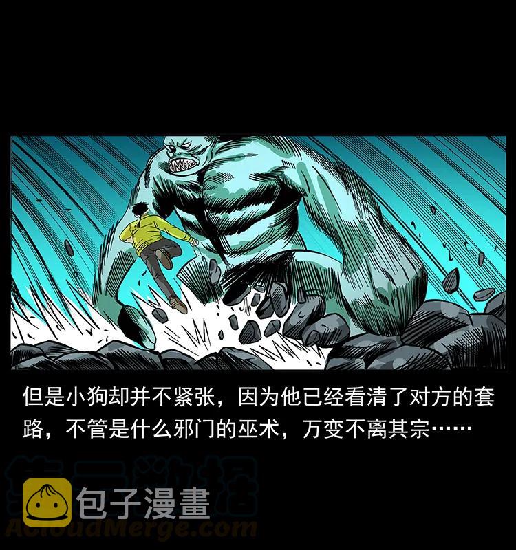 186 龙爵的报复80