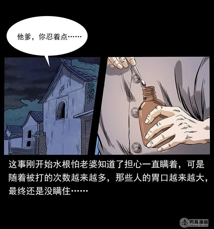 127 阴河换命57