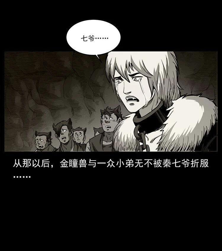 495 计对计63