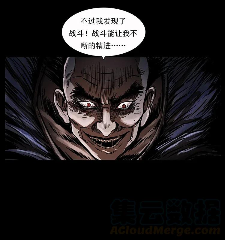 280 西域食尸鬼32
