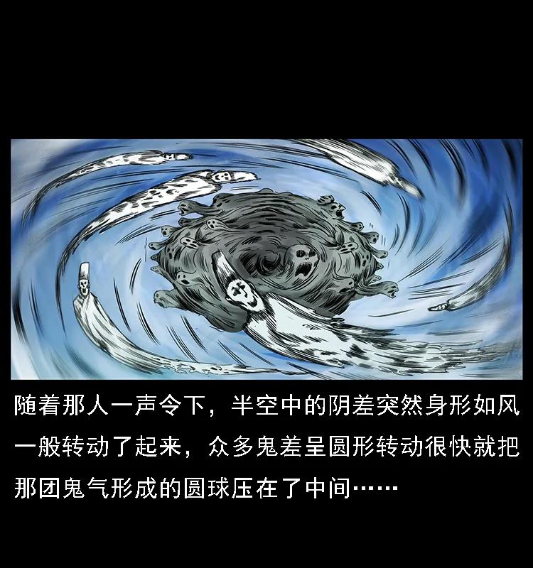 090 引魂大阵78