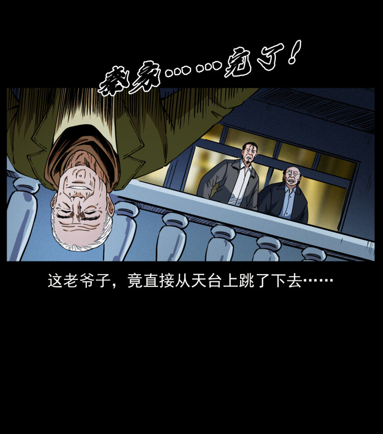 411 判官22