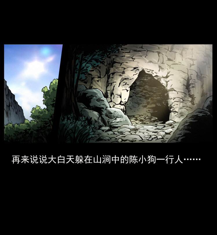 356 飞僵57