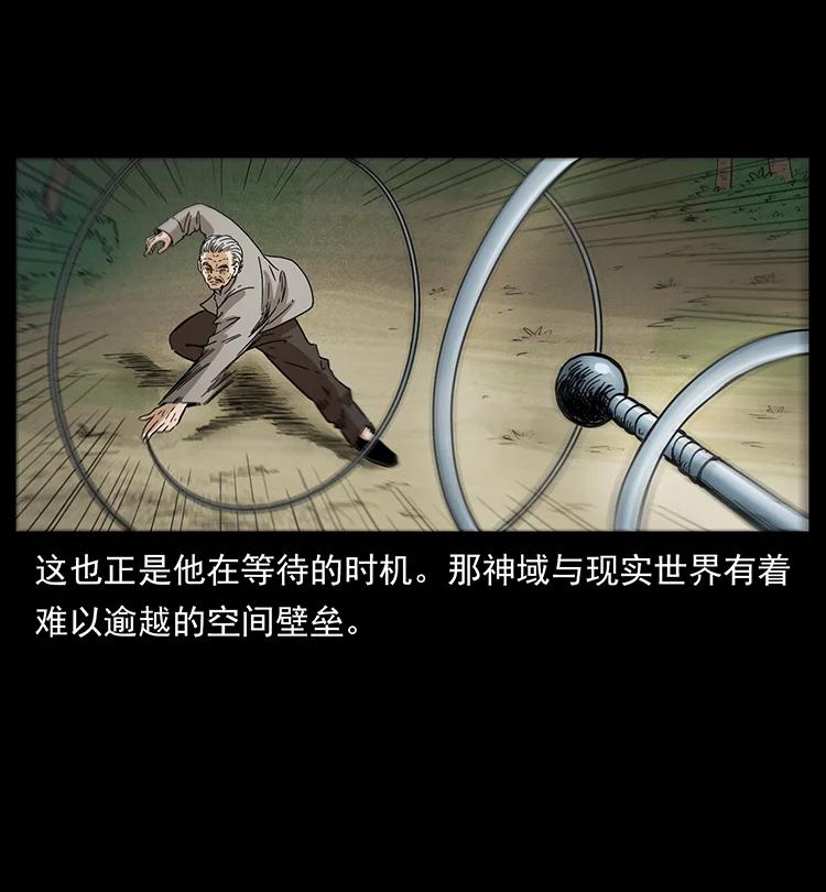 395 破壁80