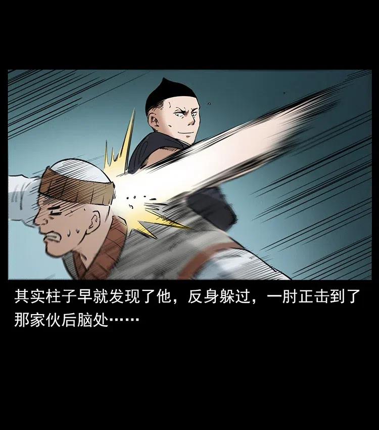 378 死地活路73