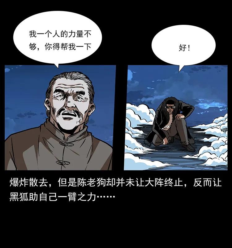 180 龙家的阴谋66