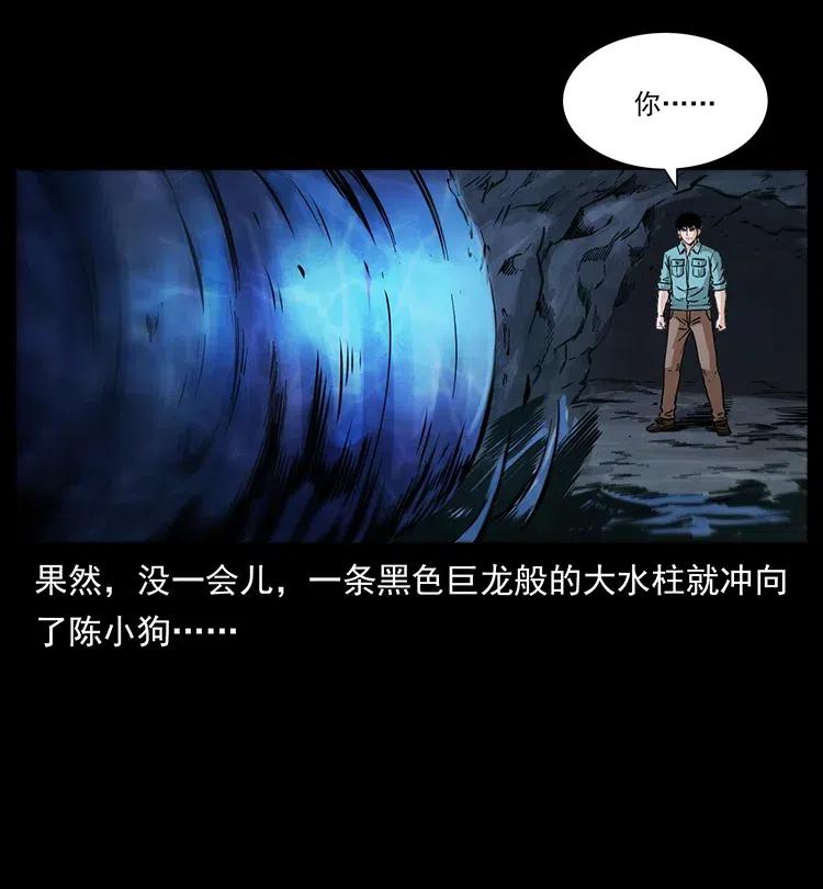 336 一起炼尸吧！67