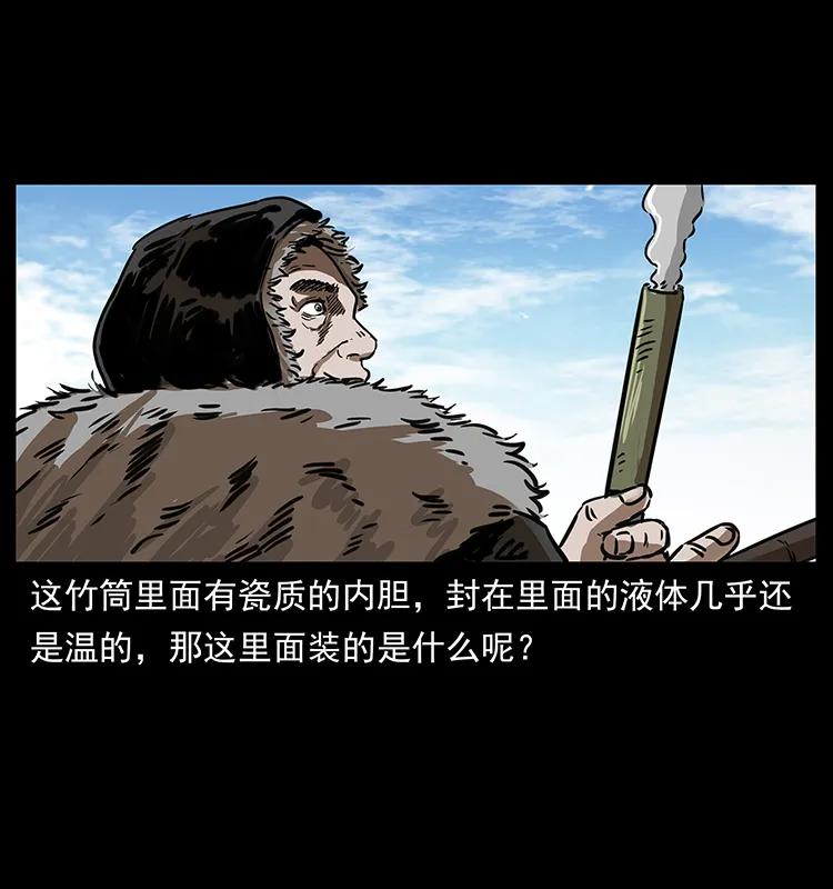 253 昆仑神兽30